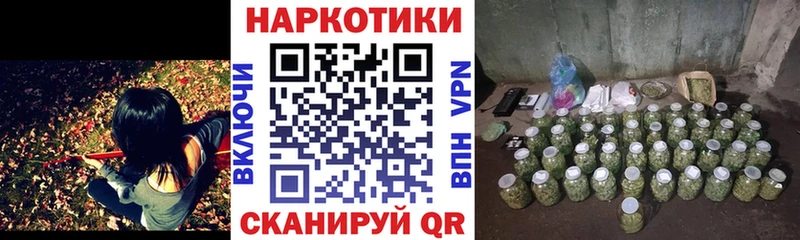 Что такое Новозыбков МАРИХУАНА Мефедрон Кокаин ГАШ