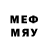 МЕФ VHQ Max Hughes