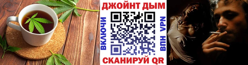 Canna-Cookies конопля Новозыбков