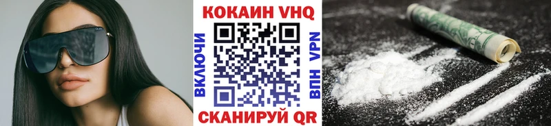 omg вход  Новозыбков  КОКАИН Колумбийский 