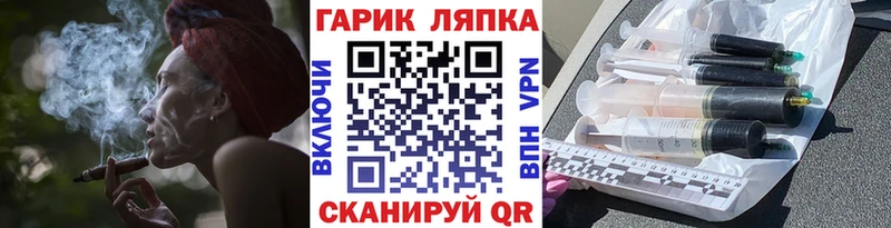 ГАШ Изолятор  Новозыбков 