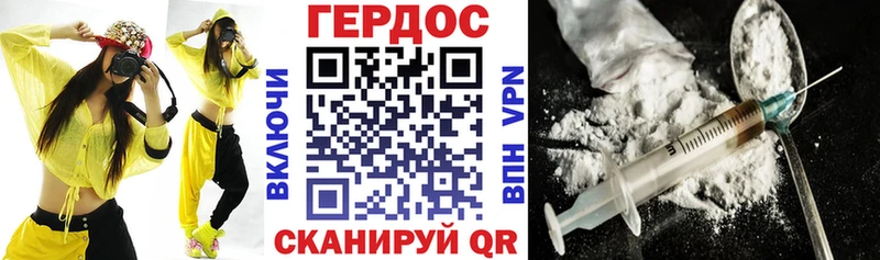 ГЕРОИН гречка  закладки  Новозыбков 