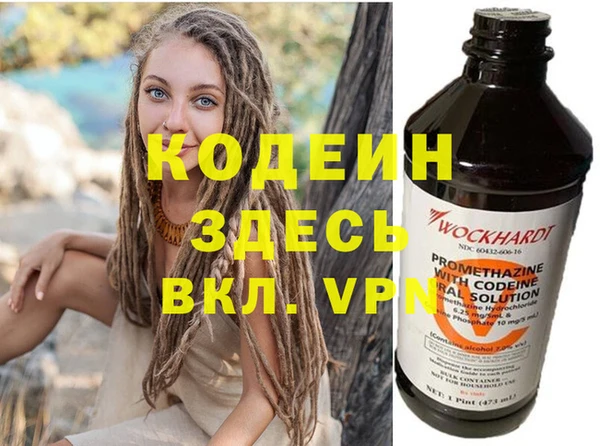 наркотики Армянск