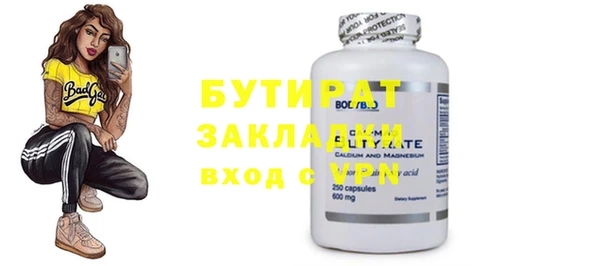 2c-b Алексин