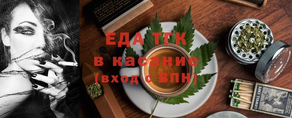 тгк Аркадак