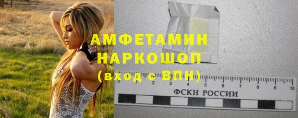 амфетамин Алзамай