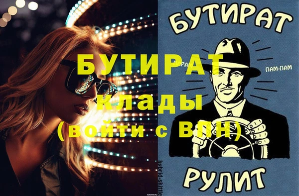 2c-b Алексин