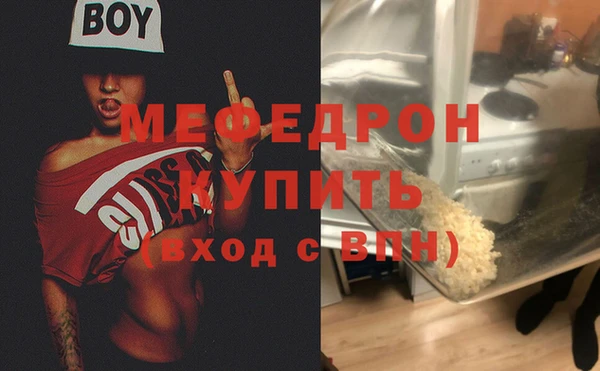 наркотики Армянск