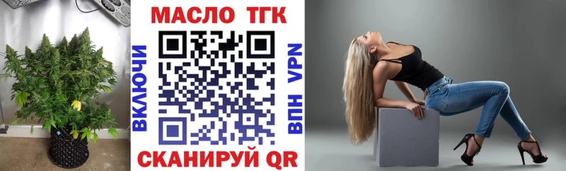 Дистиллят ТГК Wax  наркошоп  Новозыбков 